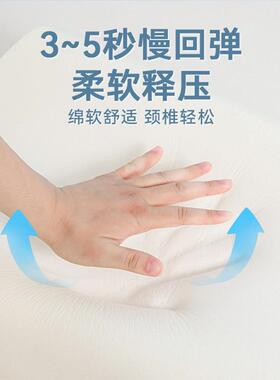 忆棉枕人头一对枕记芯家低用护AMB颈助睡眠枕儿童成整头学生宿舍