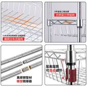 B1015电商水多能厅厨房网篮功架四层金属可餐移动杂物果蔬菜置