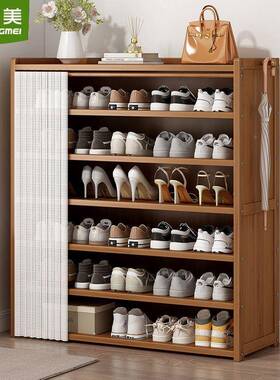 鞋架鞋柜多层家用鞋柜置物架厚RWL进门竹加收纳大容量口简易供应