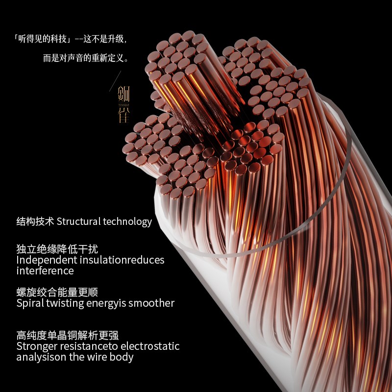 扬仕铜雀高纯度单晶铜耳机升级线4u.4平衡mmcx ie80s/40pro 0.78