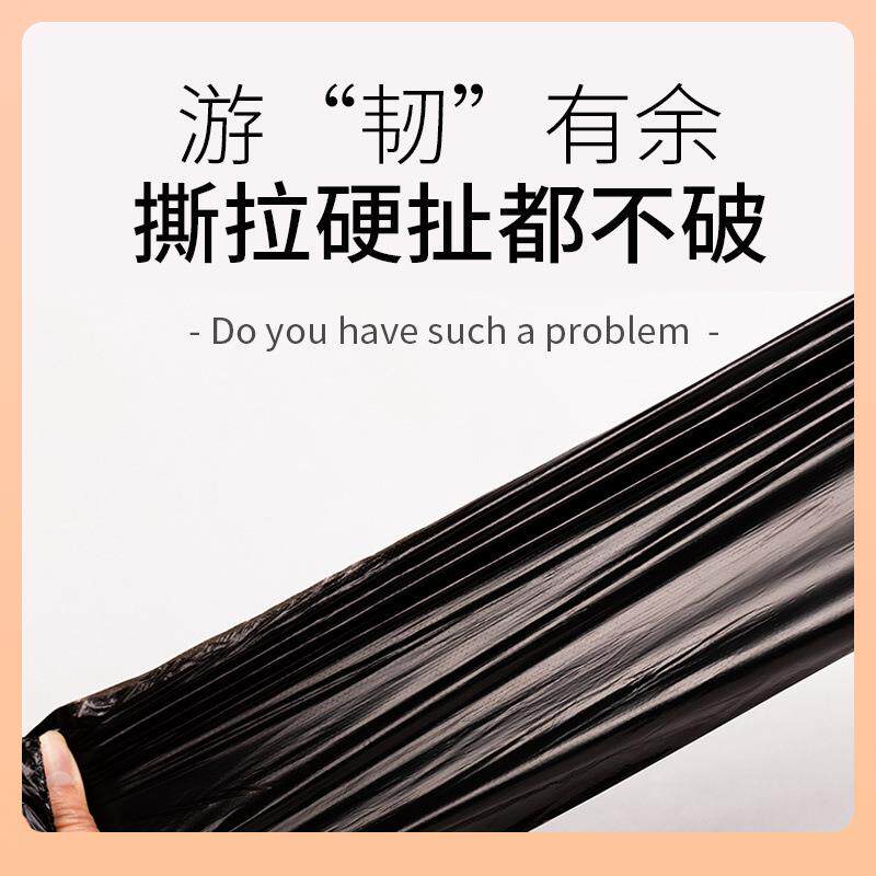 ?美绩整箱加厚垃圾袋一家F76T9578用商手餐提式实惠装办公室用用