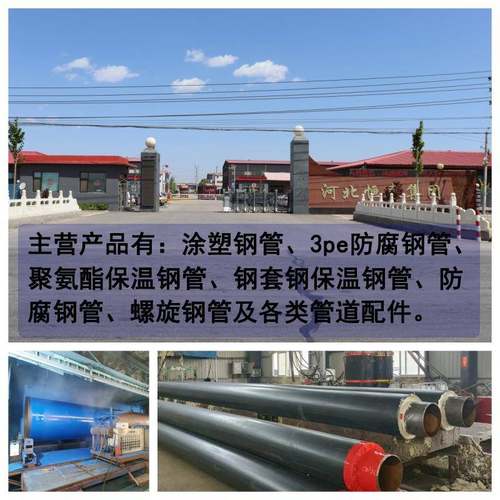 聚氨酯保ZPK温隔热钢管热发泡黑无缝供暖管道聚氨力克酯发夹泡保