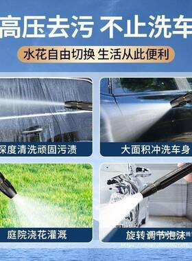 压车水枪家洗用冲喷洗浇花伸高缩软管冲11427地头