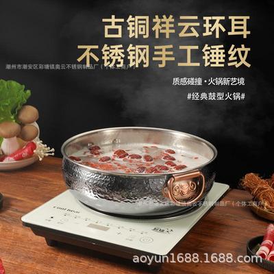 奥云火锅具商用量食YNO品锅级3鸳04不锈钢汤锅加厚大容火锅家用鸯