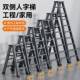 家用人字梯叠携铝合金加梯子折伸DRG缩厚室内多功能双侧便工程梯