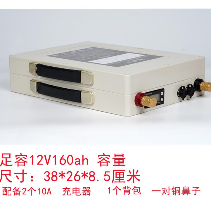 足容锂电池12V大容量80ah