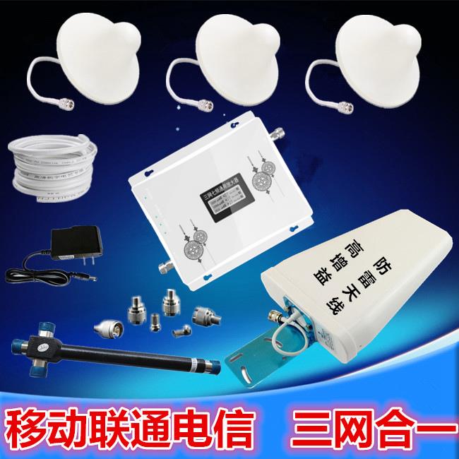 一拖三移动联通电信加强4