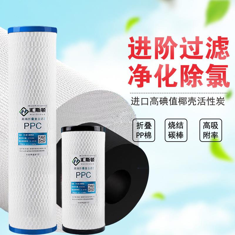 大胖通用前滤芯端高10寸20寸复合折芯JTE叠阻垢滤大胖置椰壳过滤