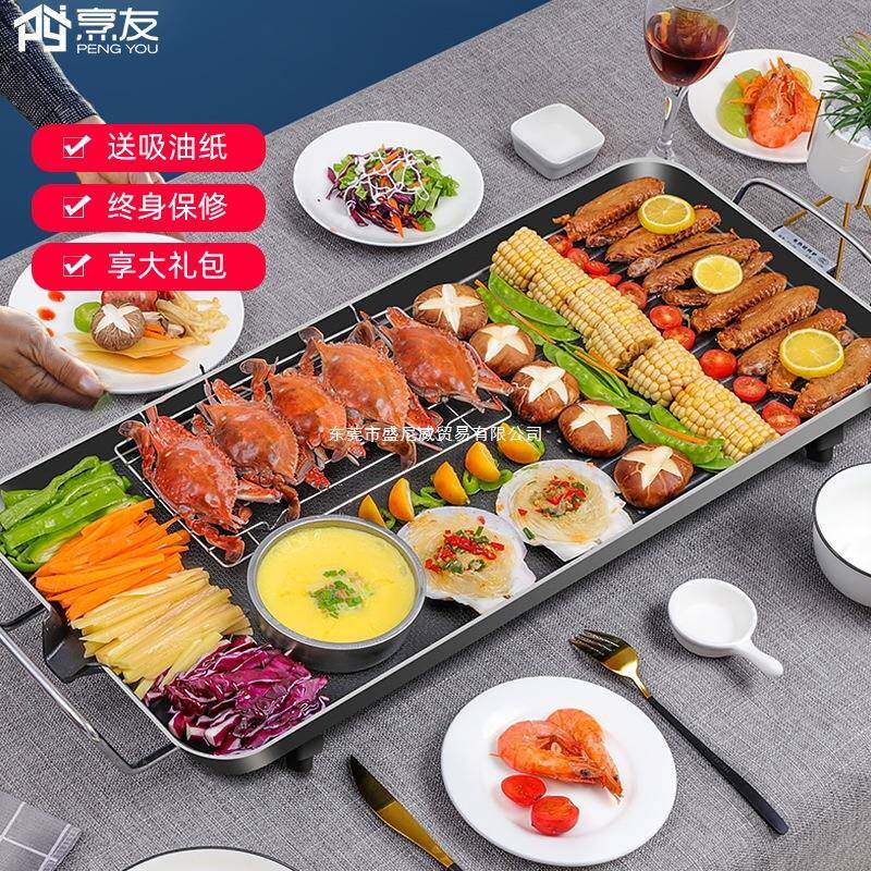 不式电烧烤炉韩家用粘烧电烤炉烤CD-Z001肉机电烤盘铁板烤肉涮烤