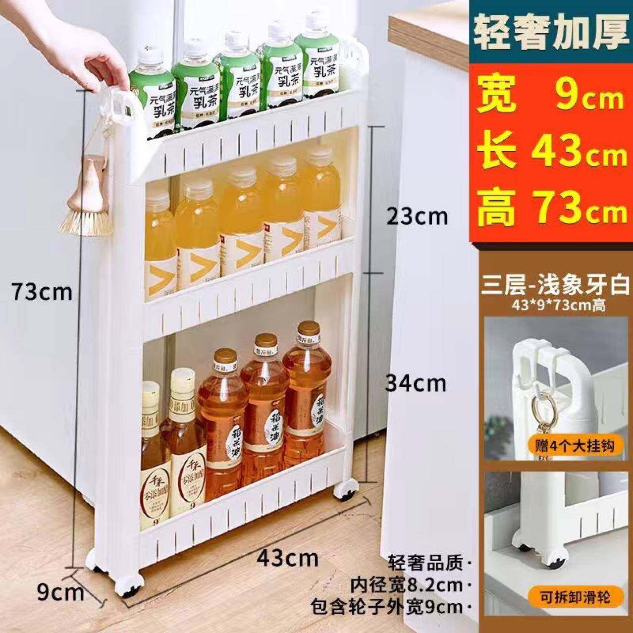 浴室F975H7T8极10公分夹缝置间物架隙窄卫生厨房冰箱门后缝收纳柜,收纳整理,书桌收纳置物架,淘宝优惠券,粉丝福利购,淘宝优惠卷