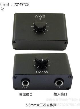 器动圈克风音量调衰减控制麦器1/4