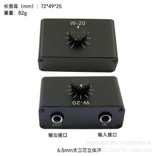 器动圈克风音量调衰减控制麦器1 T节RSW206乐.35mm接口