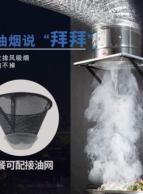 气扇厨机房强力排风扇家用换气扇抽KNP排油扇饭烟店油烟机抽风8寸