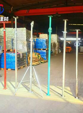 建筑钢家支撑厂架喷塑建筑钢支撑镀锌可独调节钢筋脚手立HEO钢支