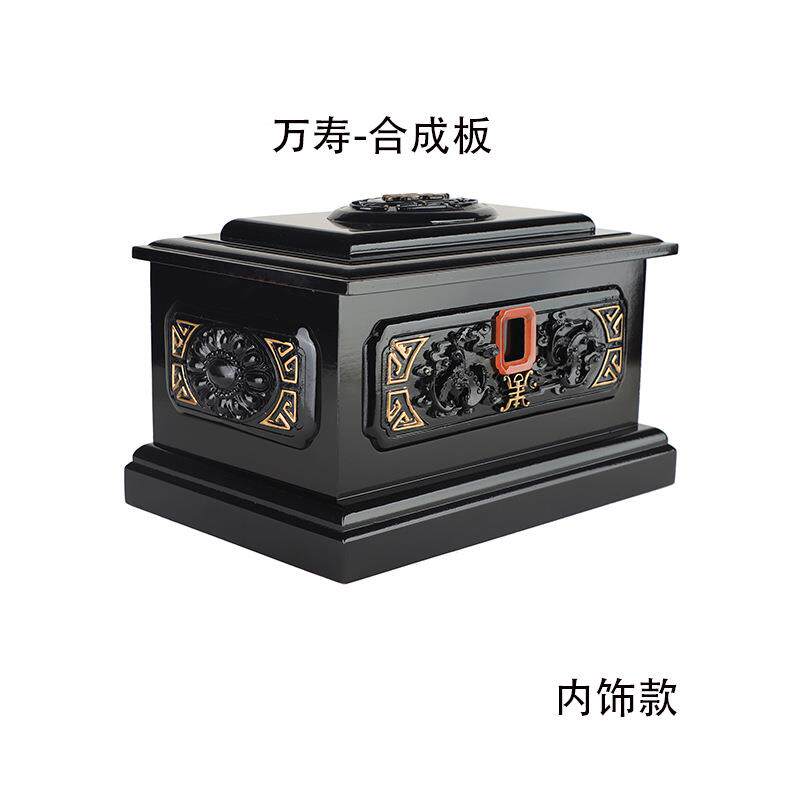 厂家度骨灰盒迁坟专239用细密木板抵挡寿葬盒殡葬丧祭祀用品直销