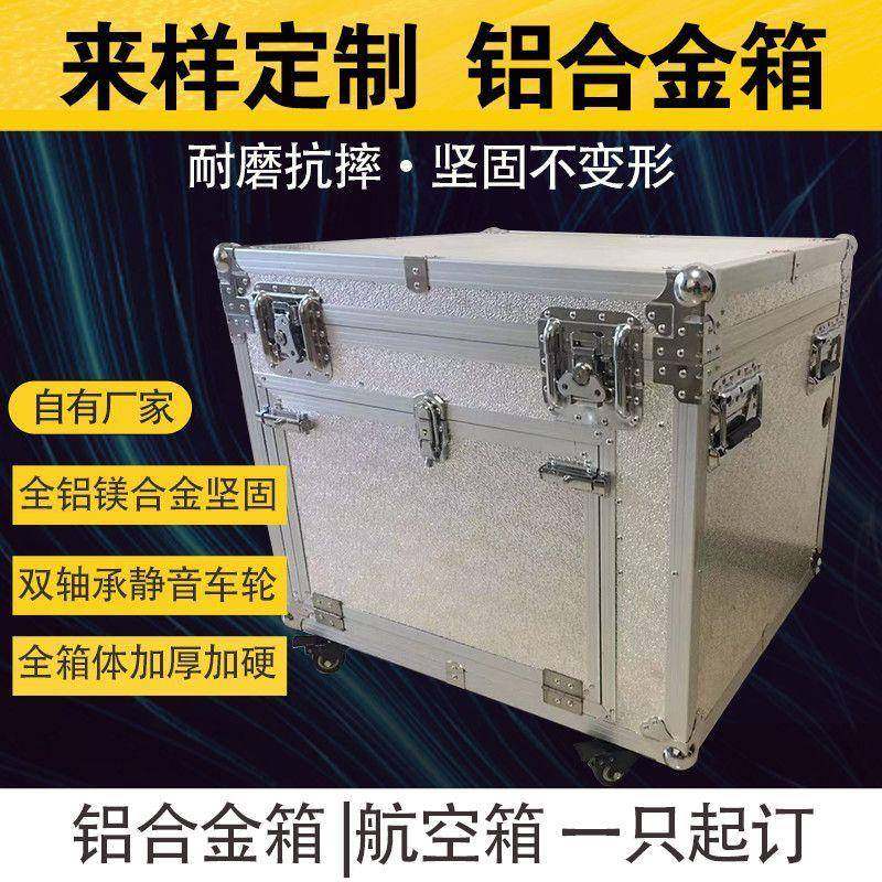 定制903航空箱|精密仪器箱|功能拉箱铝|杆展位展台合箱子可lo金go,农机/农具/农膜,其它农用工具,淘宝优惠券,粉丝福利购,淘宝优惠卷