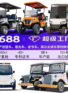 14JTP座封闭式带门电游动观光车看公园四轮旅游景览车11座房接待