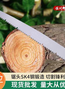 现UJC货供应手锯直锯木家手工持果树锯木工用锯具锯片单手木头子