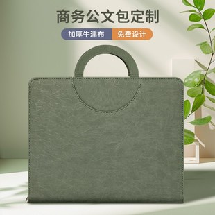 文件夹A4商务经理夹定制可印logo房产教育机构销售展业夹汽车保险