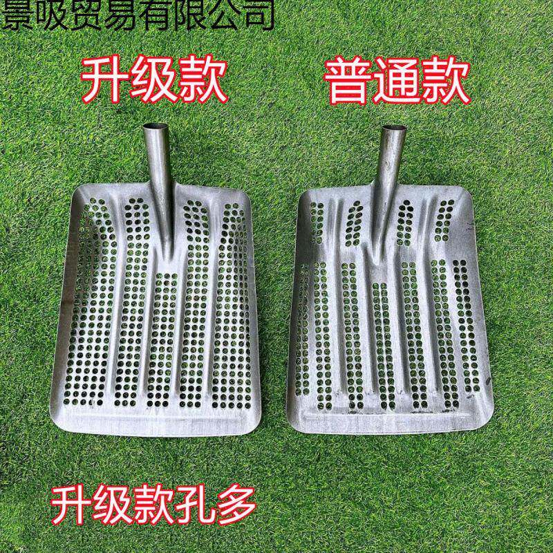 镂加玉厚花生漏眼铁锹农用锰钢玉T米铲子圆景其他吸孔筛子筛土米