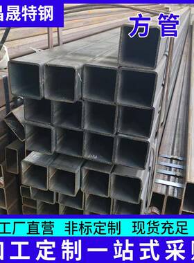 2Q355b缝方管60*无10025*355*45Q355D焊接矩形管153现货方管厂家