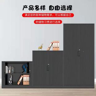 钢制卷门柜办公室铁皮柜矮子带卷帘门01锁档案资料凭证书柜柜物储