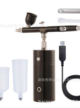 便携充式迷你电动小喷笔气泵笔套电装马克大气压模型喷彩漆黑色上