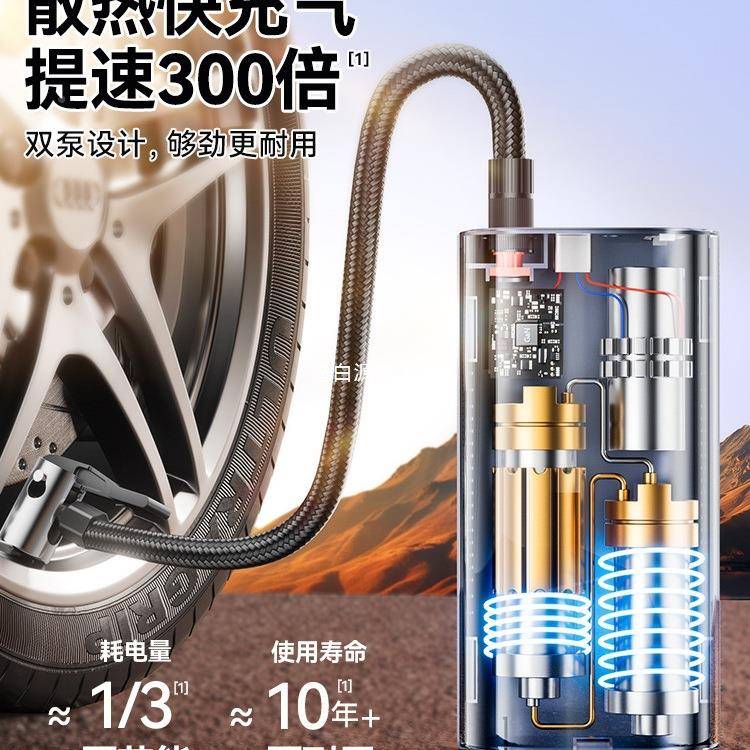 胎车218载无线汽充泵车气用便携式打气泵电动轿车轮高压打气筒充
