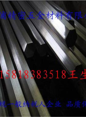 英制H3.175m4.75mm精密不锈钢六角棒GVS303六角杆m304六角枝
