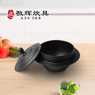 延边朝鲜族16cm铸锅韩式无层仔饭拌饭锅铁高丽锅厚生铁煲涂汤炖煮