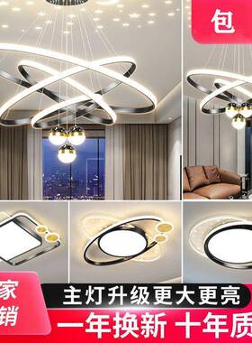 北欧餐吊灯33572现代网简约厅灯饰红轻灯奢具