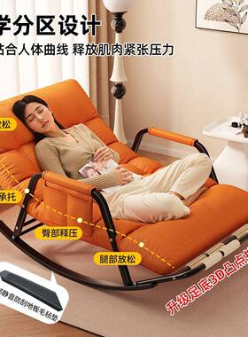 躺椅摇摇椅睡成人坐两用新款懒人沙发阳台大LQL家用可休折叠人午