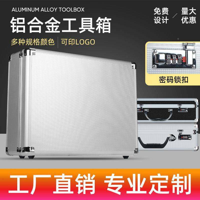 大铝合金工具箱仪器设收纳盒小文件保险备密码箱363子型手提箱号,农机/农具/农膜,其它农用工具,淘宝优惠券,粉丝福利购,淘宝优惠卷