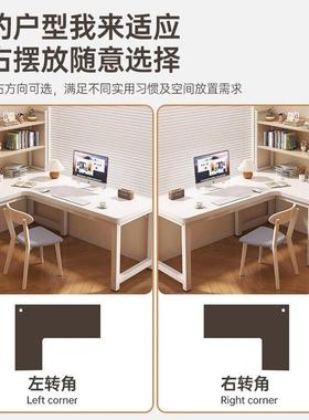 转角电书桌书架型一体脑桌卧室家用DNZ03330女生梳妆台l角学习拐