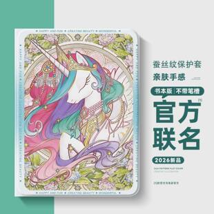 适用小米平板8pro保护壳小马宝莉redmipad2红米kpad平板套6spro带笔槽se碧琪7ultra磁吸pad5紫悦11英寸4plus