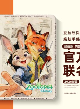 适用苹果ipadair7保护套疯狂动物城ipad11平板壳ipadpro朱迪ipadmini6带笔槽10代9尼克8迷你5情侣mini4磁吸3