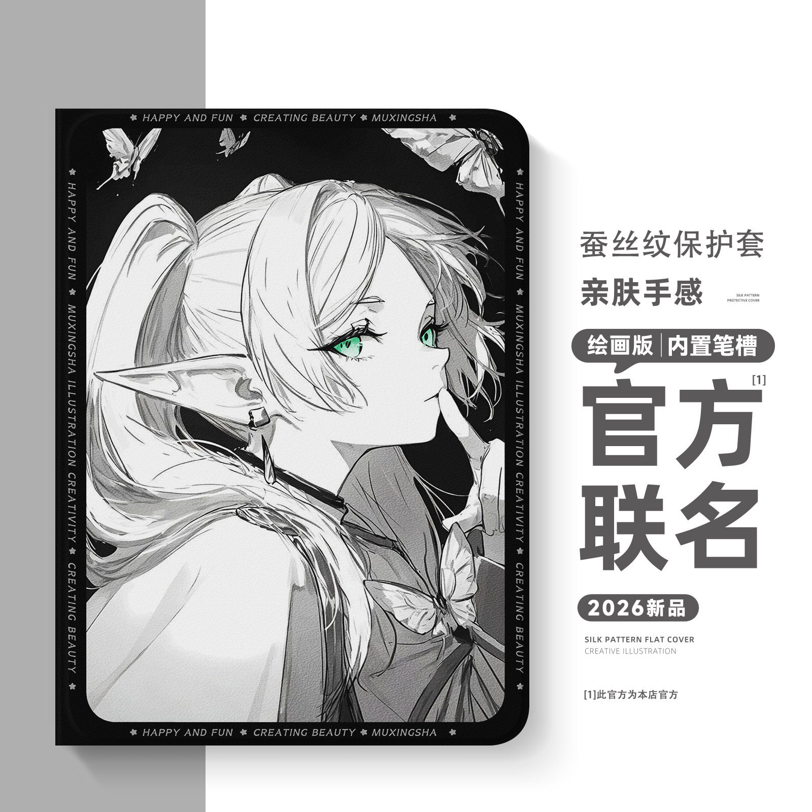 适用华为matepadpro保护壳matepadair12平板套matepadmini葬送的芙莉莲matepad115s柔光版se二次元m6带笔槽c5,3C数码配件,平板电脑保护套/壳,淘宝优惠券,粉丝福利购,淘宝优惠卷