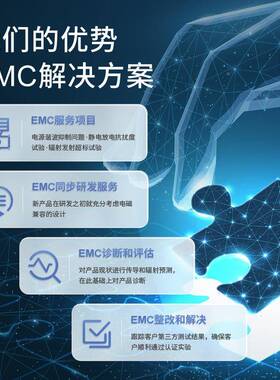 赛纪SJS780源电滤波器30220V三相四线三8级交流干抗扰88799EMC净