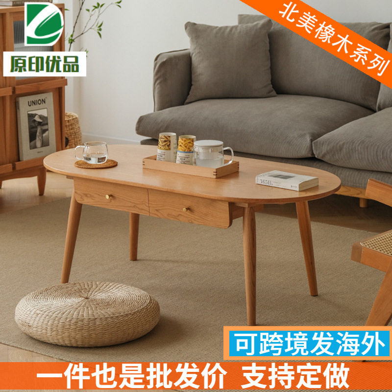 樱桃木实木抽屉茶几北欧简约
