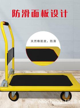 黄色手推车防滑橡胶垫胶防车00135撞条铁板静音拖仓库运输写字楼