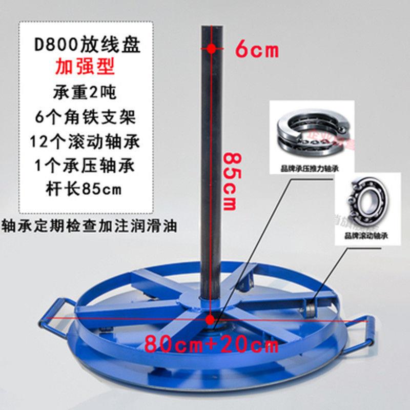 厚加固加钢线放盘/JFQ钢绞线钢丝绳放线盘圆盘卧式放线铁盘绕线槽