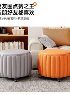 万向轮带16662小凳子家用型滑轮矮凳客小小厅网红轮板凳可移动圆