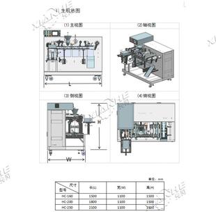 八工位水平袋包装106机滨州机奶酪给棒栗板柠檬片M袋包装大型给袋