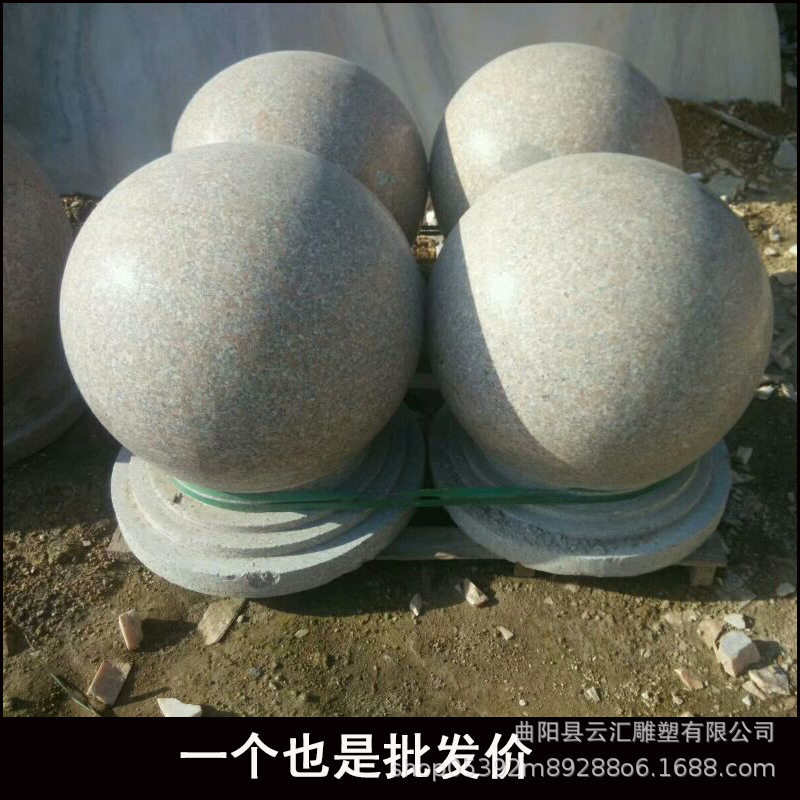 大理石花岗岩圆球路障石球