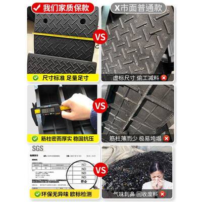 台阶坡斜垫坡KMK道路牙子斜坡橡胶垫实车心汽上车门口斜坡马板门
