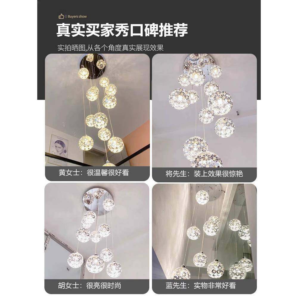 楼梯吊灯长吊轻奢碎花创意复式楼挑别墅loft寓挑公高客灯69厅空大,家装灯饰光源,智能吊灯,淘宝优惠券,粉丝福利购,淘宝优惠卷