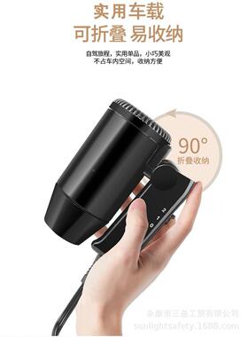 亚马逊新手款多功能持率车载吹大风机功12v车载电吹风户9768外用