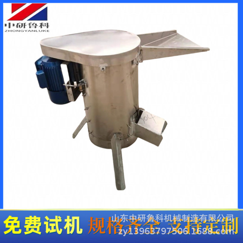 大型工厂用水果榨汁前脱核机