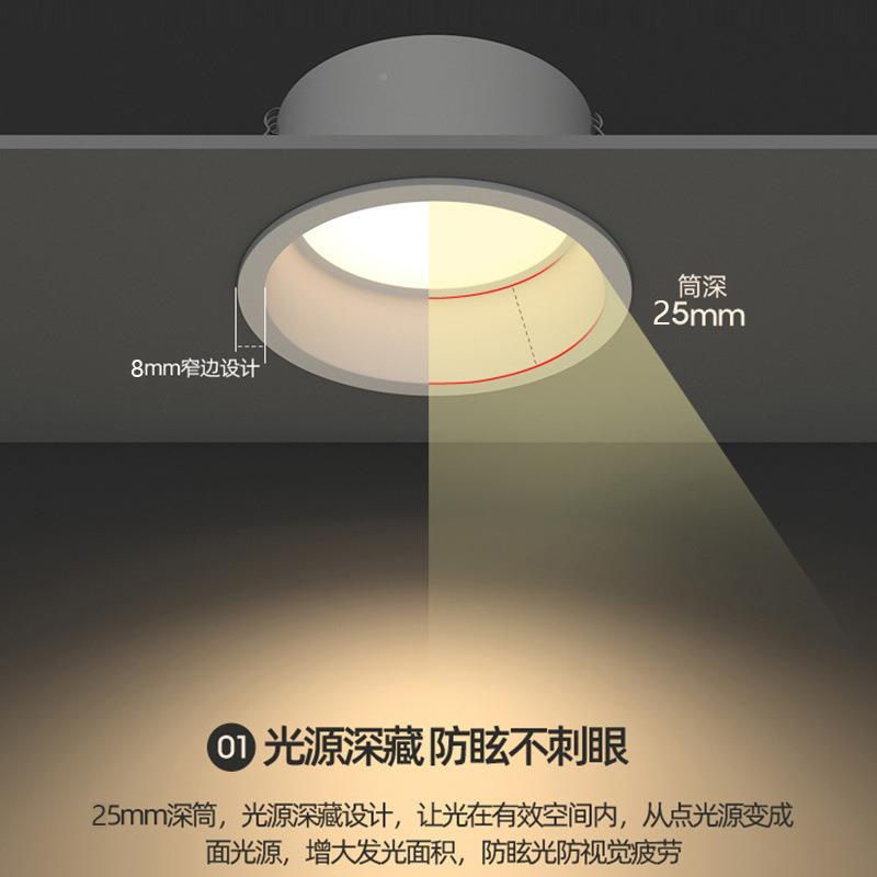 窄边筒灯l用d嵌入孔灯天花灯防QYP眩光极窄式边框家客厅无主灯e照