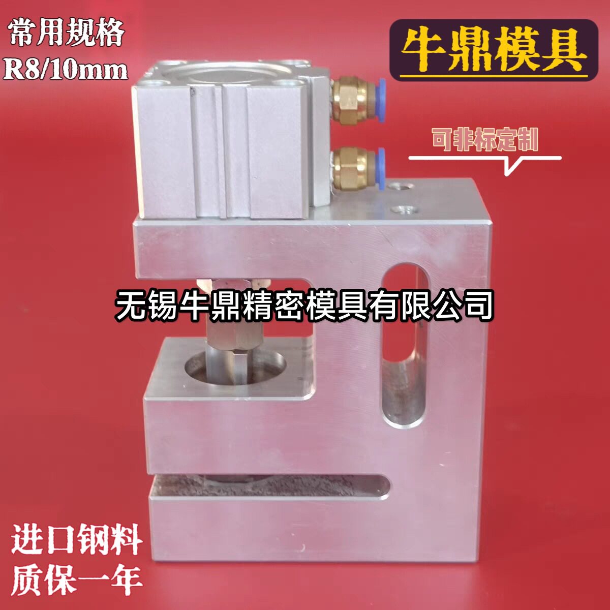 塑料袋圆角气动打孔机